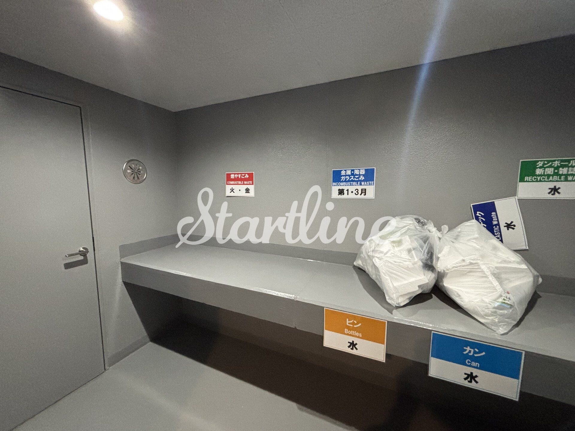 ヴェルデ若葉の物件内観写真