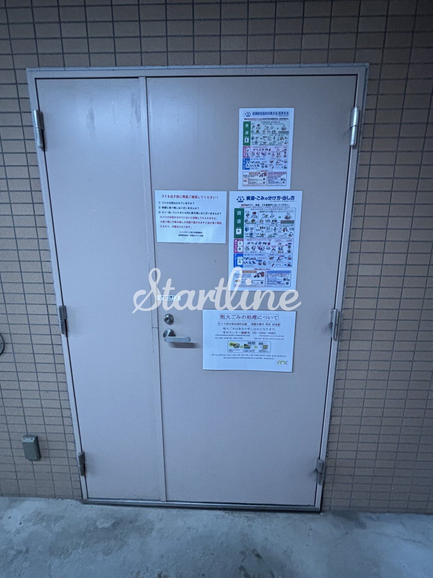 メインステージ四ツ谷の物件内観写真