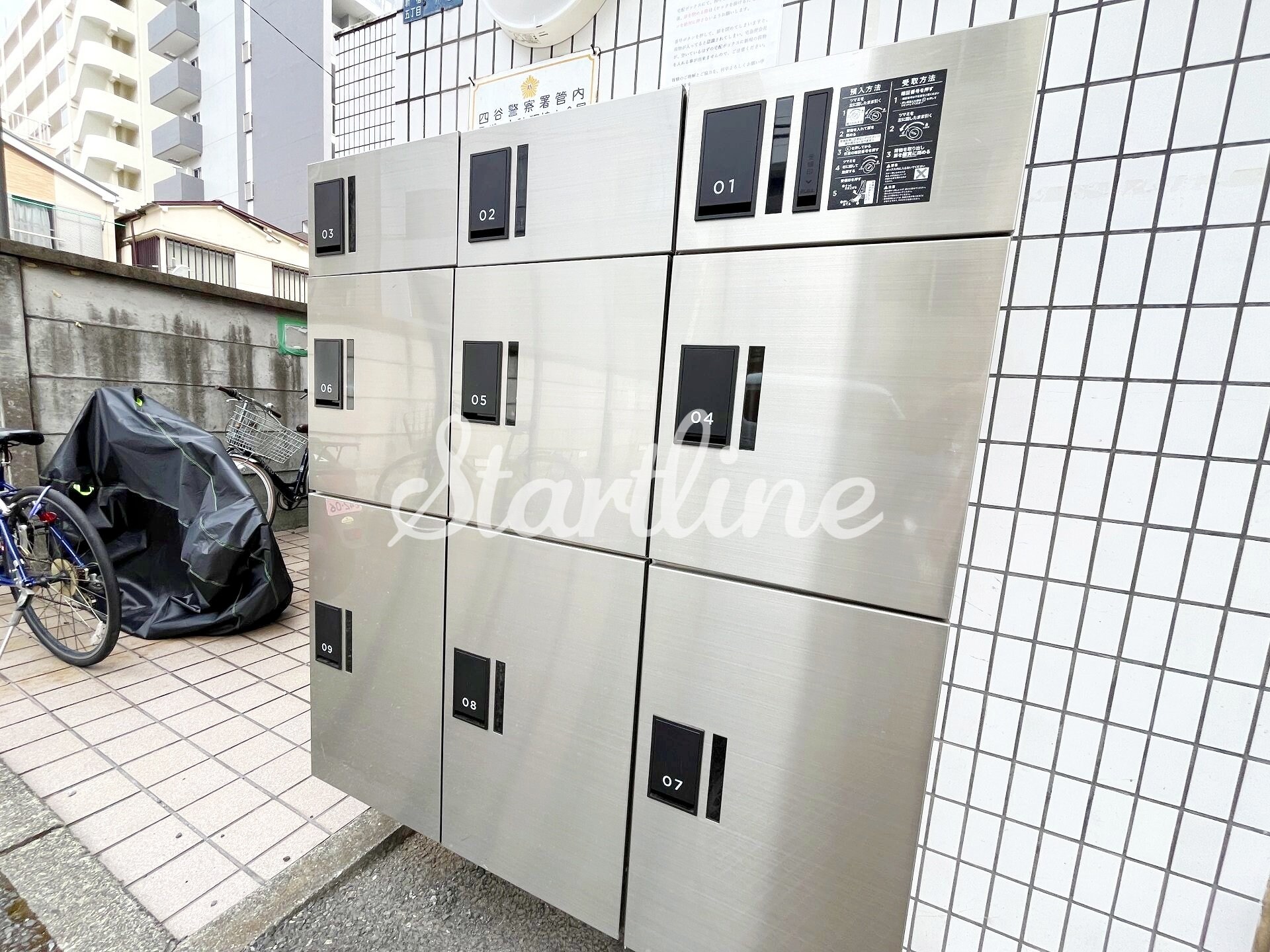 番衆エムエスビルの物件内観写真