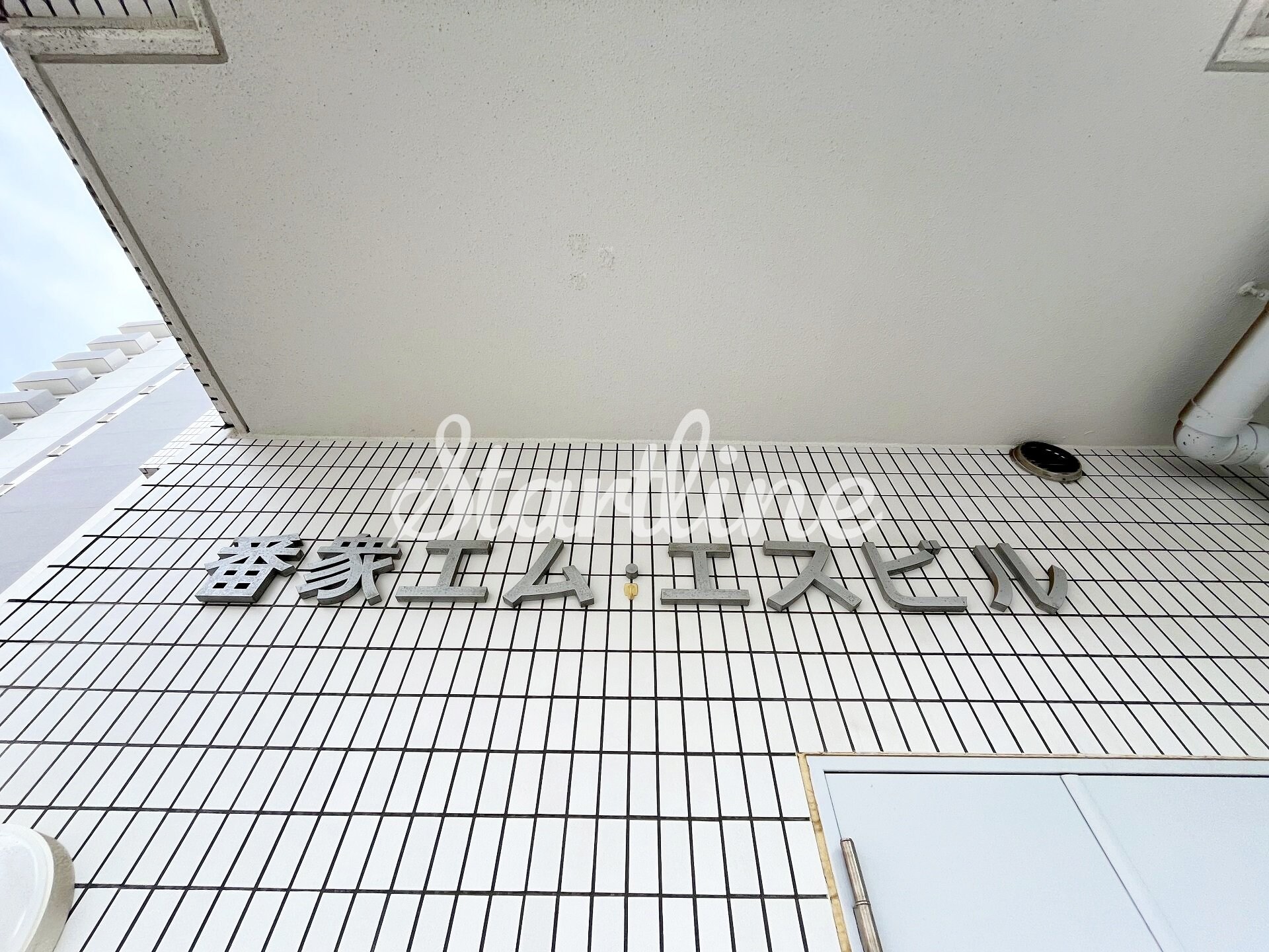 番衆エムエスビルの物件内観写真