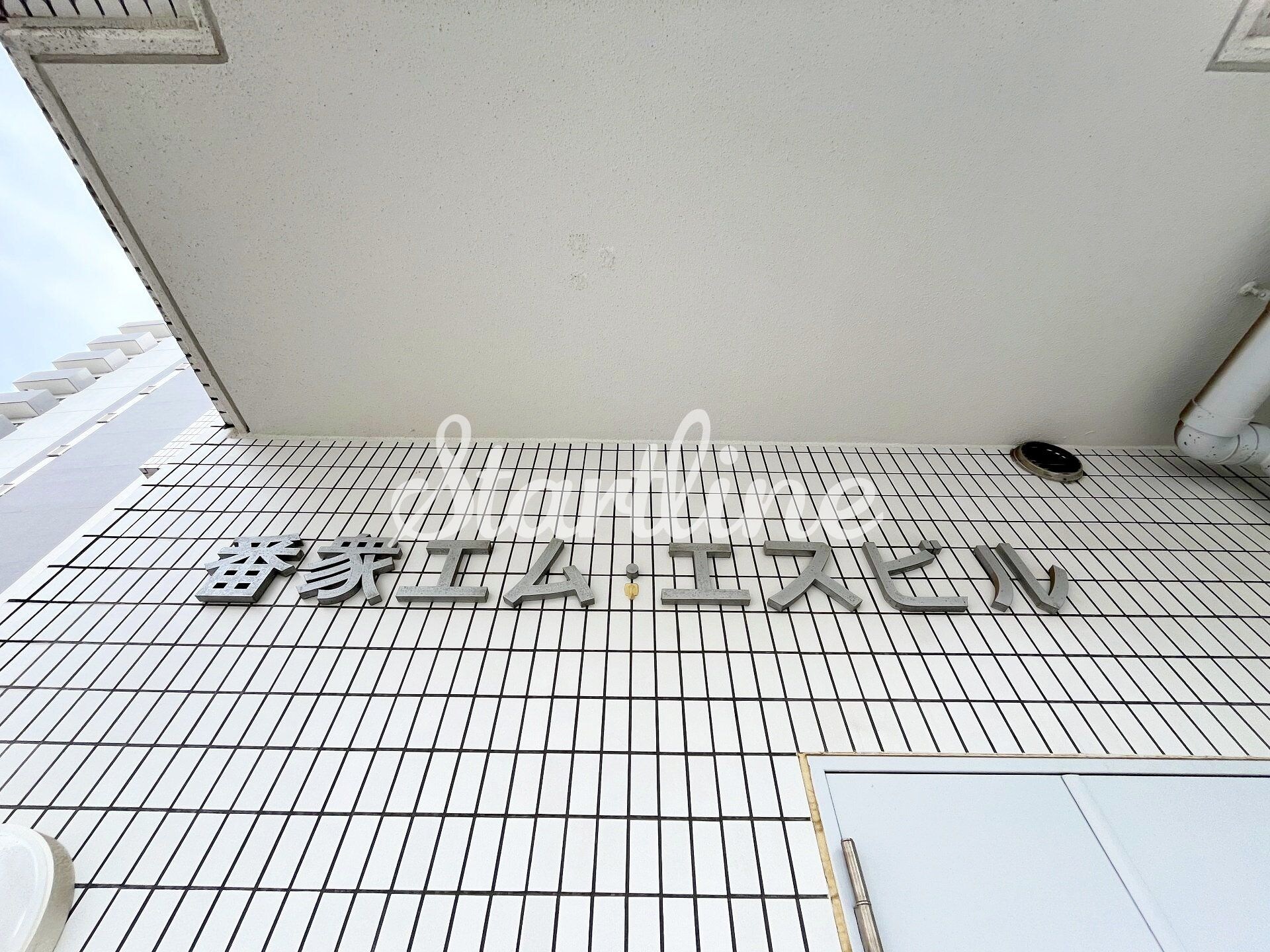 番衆エムエスビルの物件内観写真