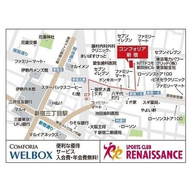 コンフォリア新宿の物件内観写真