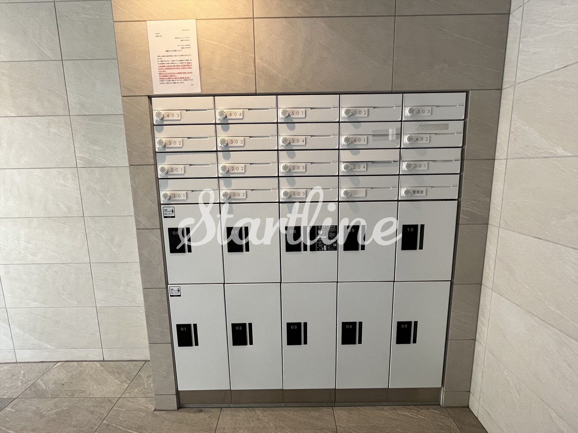 ハビテ外苑の物件内観写真