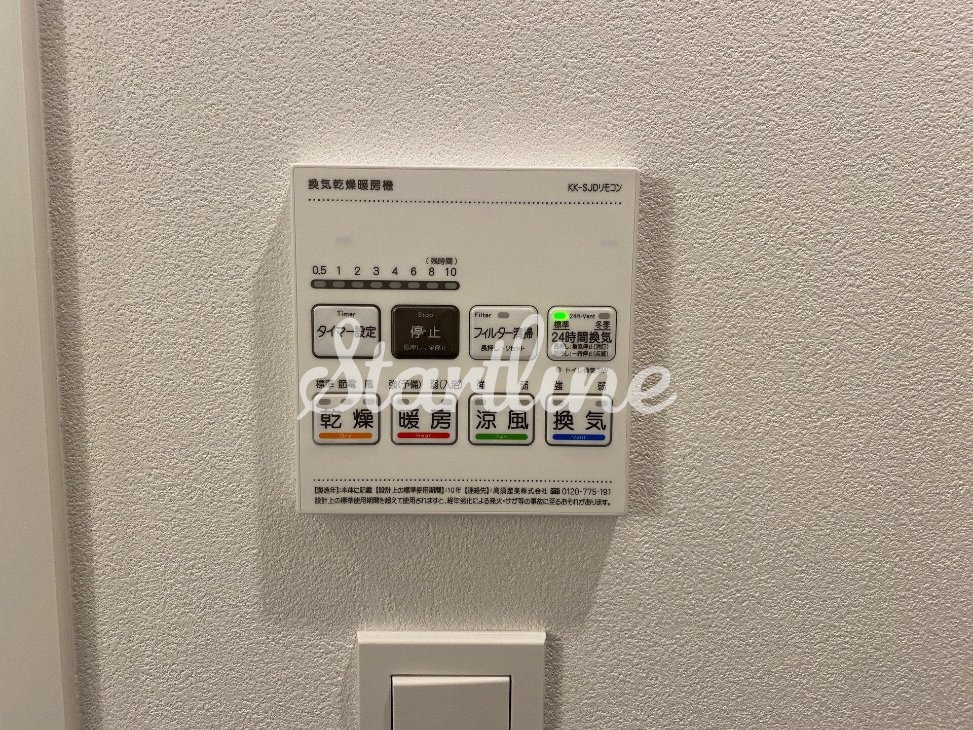 ズーム信濃町の物件内観写真