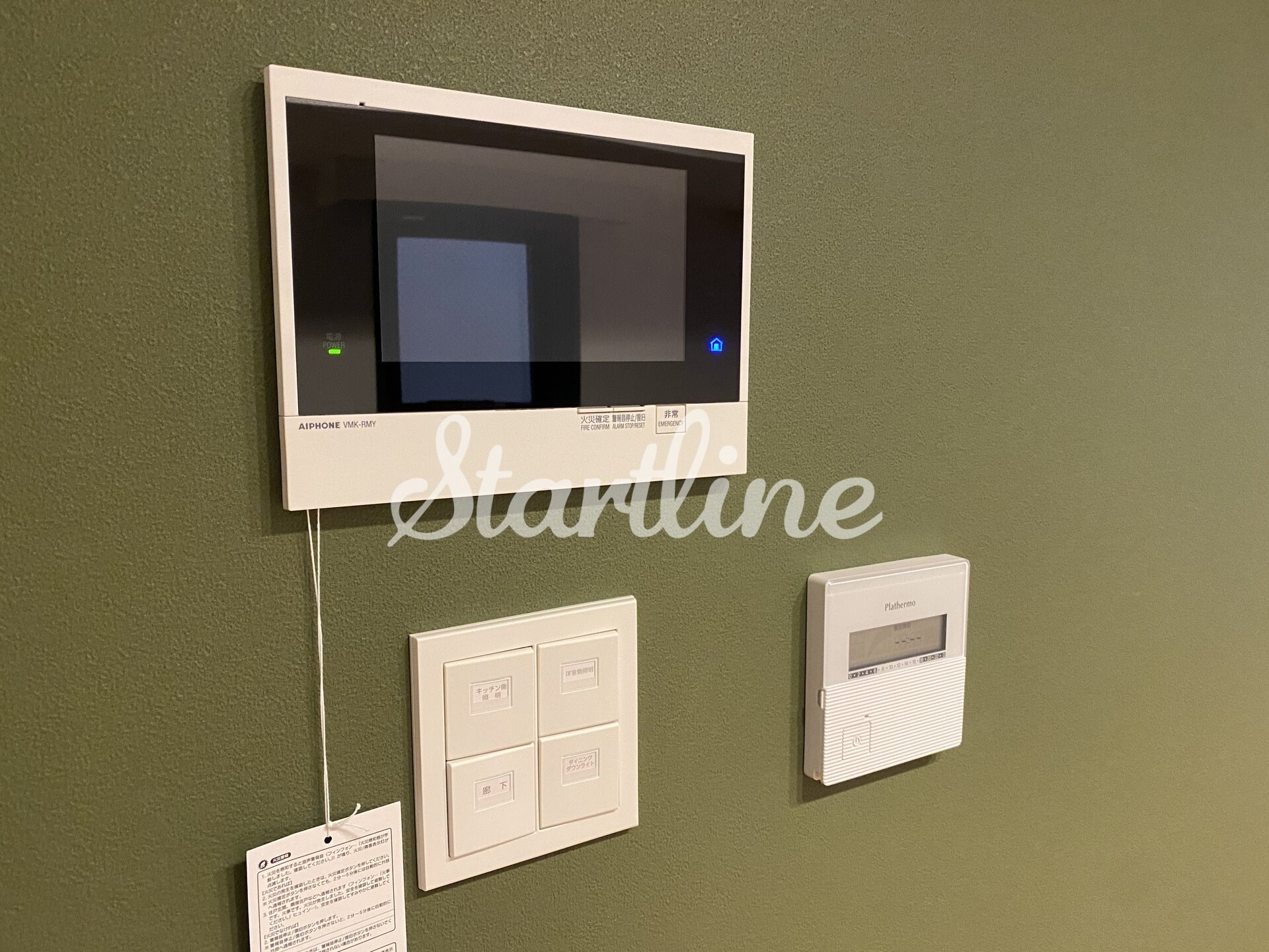 ズーム信濃町の物件内観写真