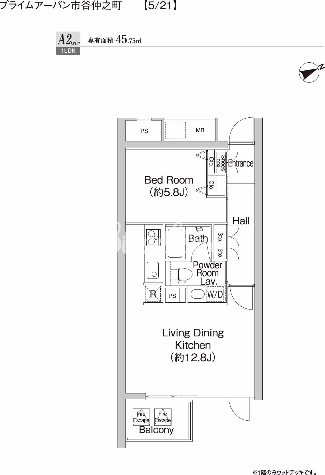 プライムアーバン市谷仲之町の物件間取画像