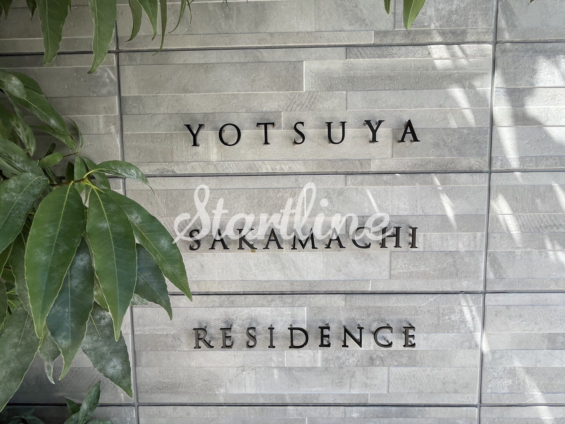 四谷坂町レジデンスの物件内観写真