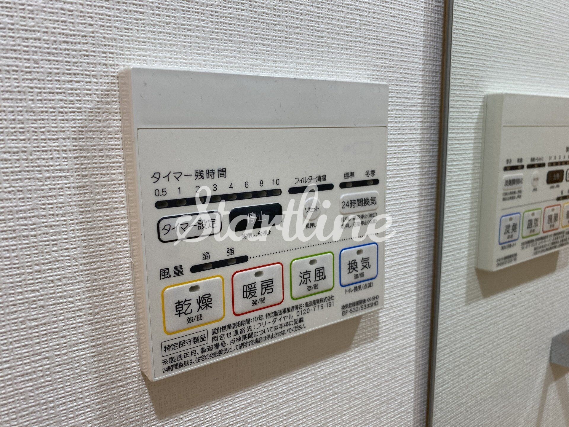 四谷坂町レジデンスの物件内観写真