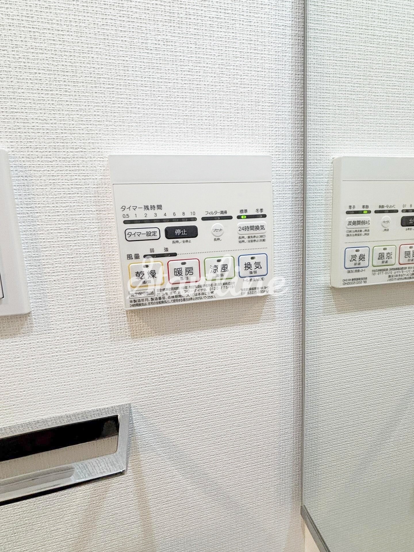 四谷坂町レジデンスの物件内観写真