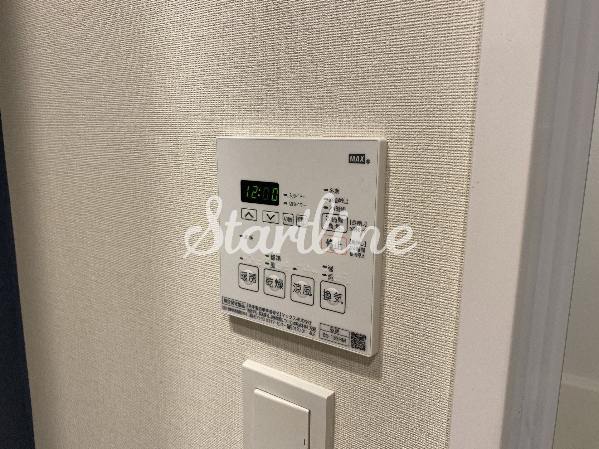 ブリリアイスト千駄ヶ谷の物件内観写真