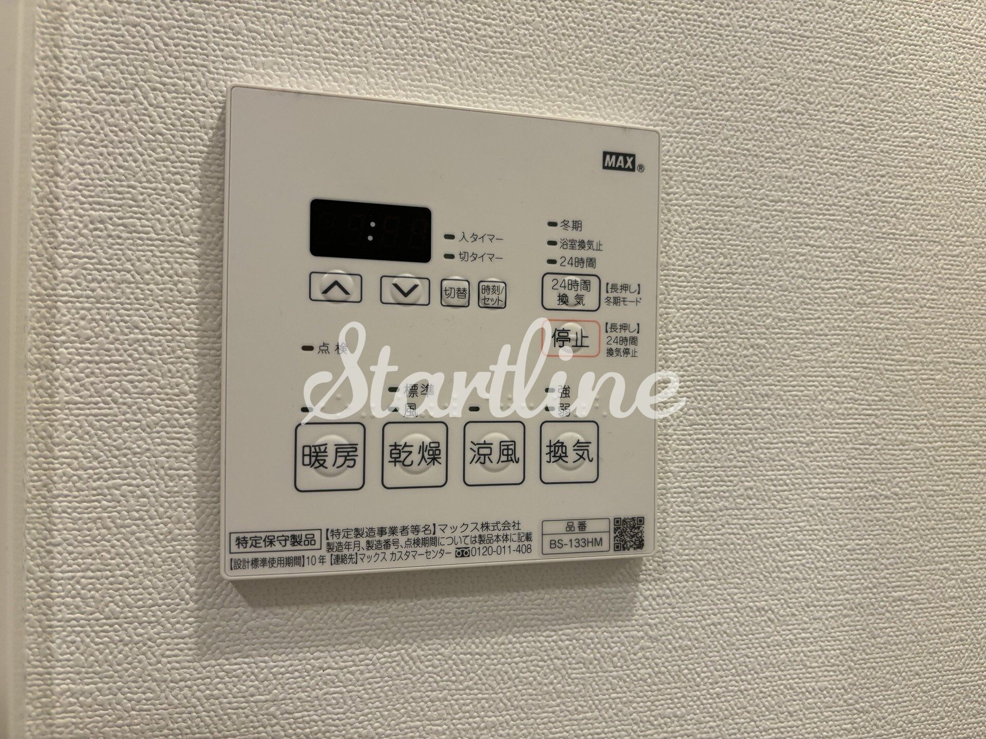 ルネサンスコート新宿余丁町の物件内観写真