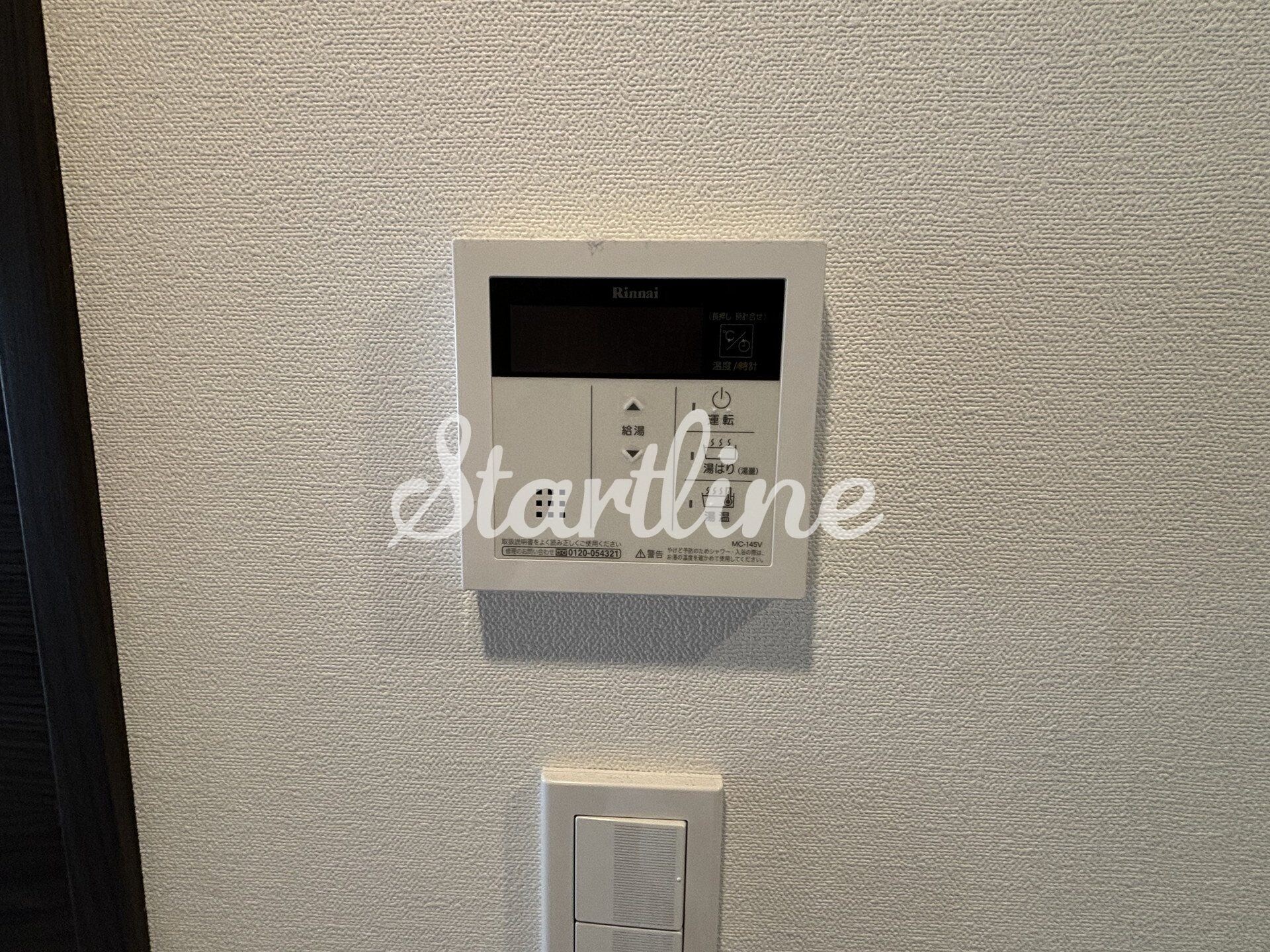 ルネサンスコート新宿余丁町の物件内観写真