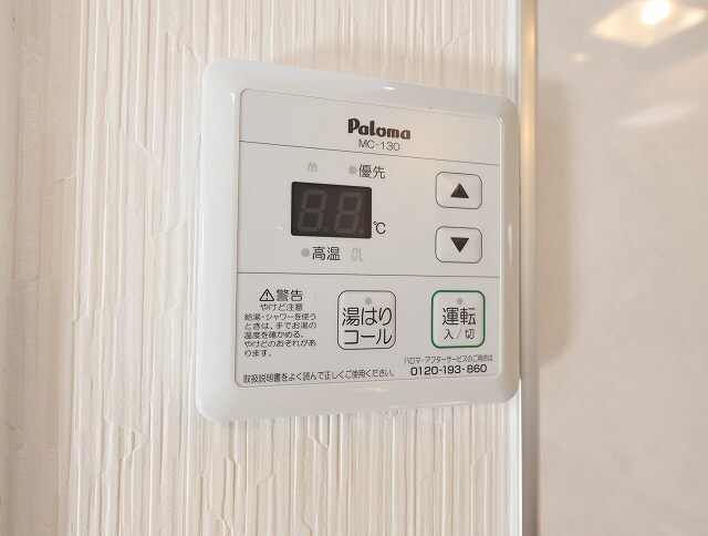 カナルパークサイドhiroの物件内観写真