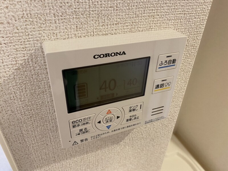 メゾンSK・Iの物件内観写真