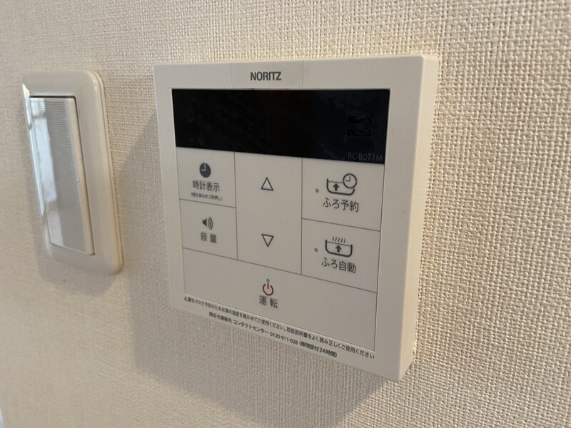 アモーレ二階町の物件内観写真