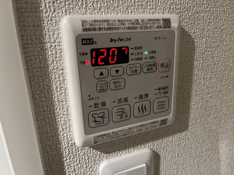 ル ソレイユの物件内観写真