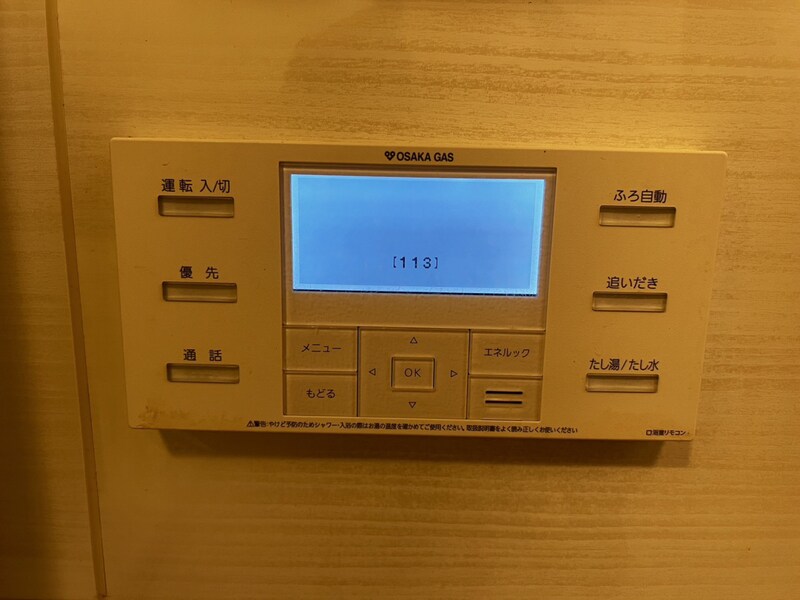 エスリード姫路の物件内観写真