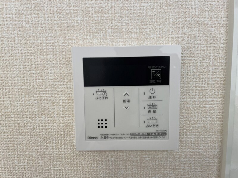 クレシア旭の物件内観写真