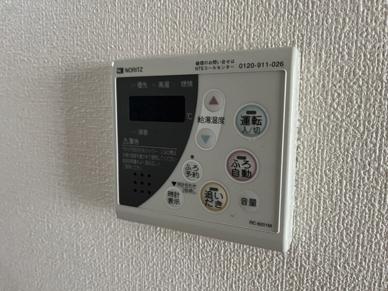 神和町壱番館の物件内観写真