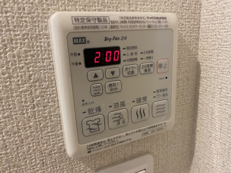 シャーメゾンリエートの物件内観写真