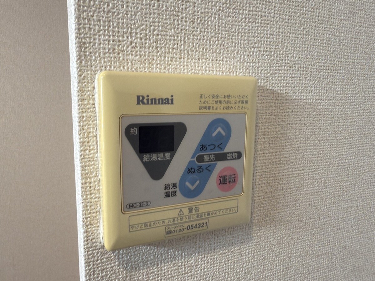 エテルナ・パークの物件内観写真