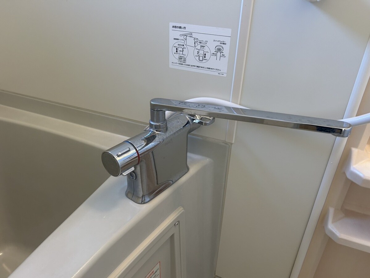 セジュール・ド・アミカの物件内観写真