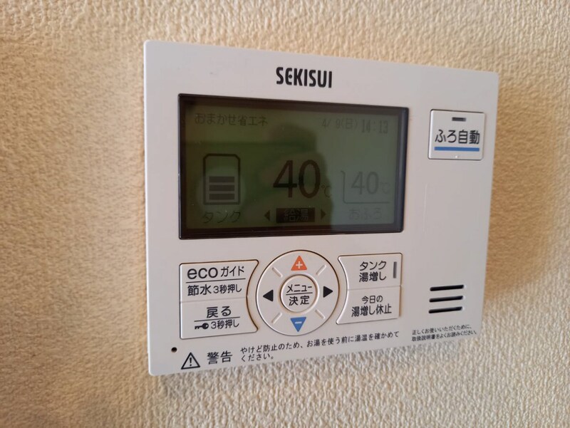 Gala Gardensの物件内観写真