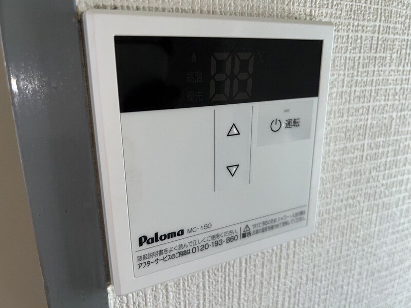 サンクスの物件内観写真