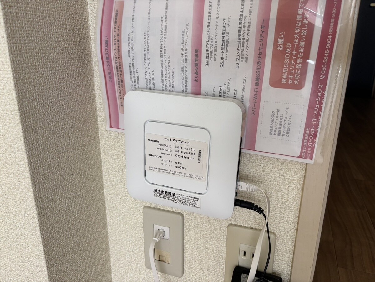 メゾンオームラの物件内観写真