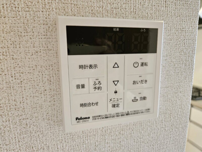 セントレジデンスⅠの物件内観写真