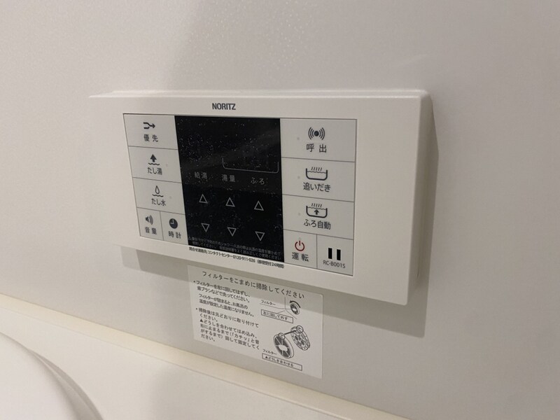 グランステージ曽根の物件内観写真