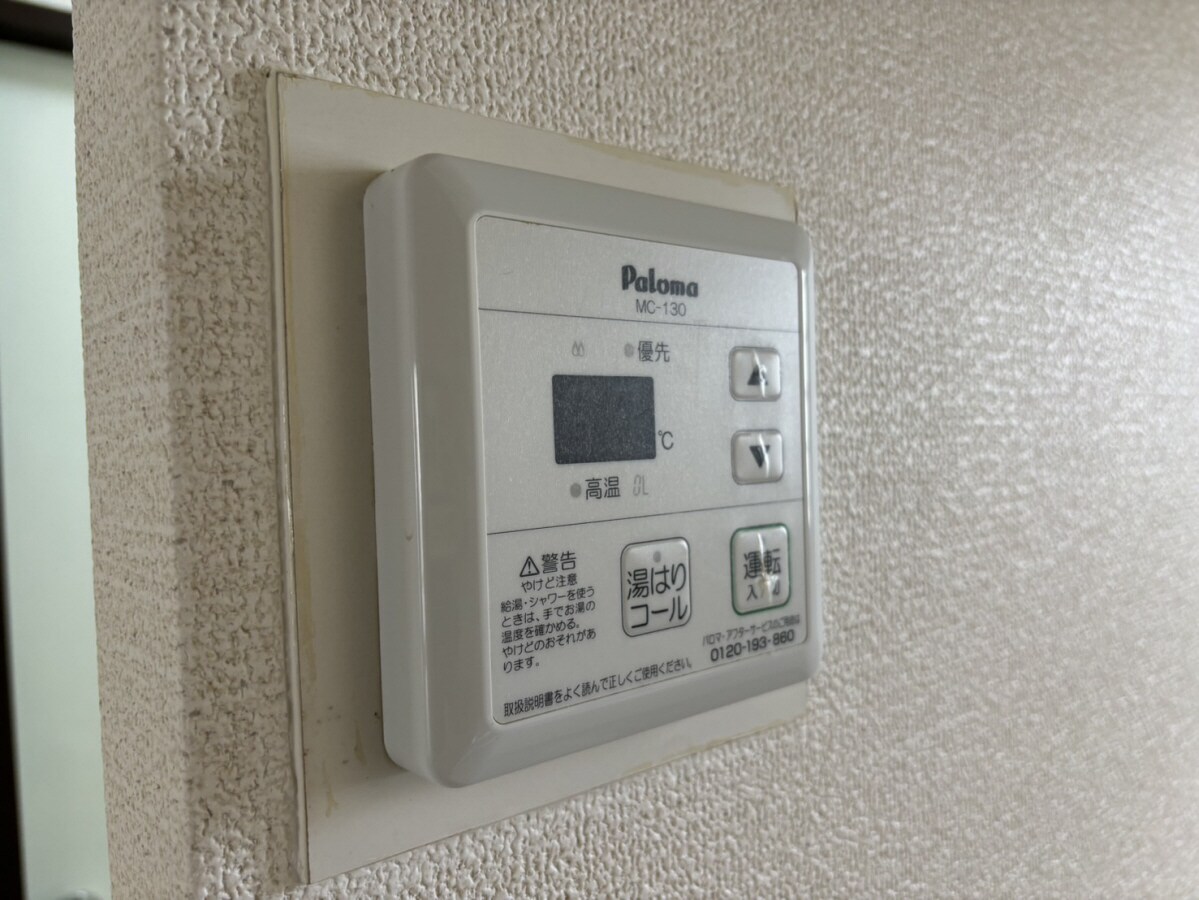 サンシティー北新在家 A棟の物件内観写真