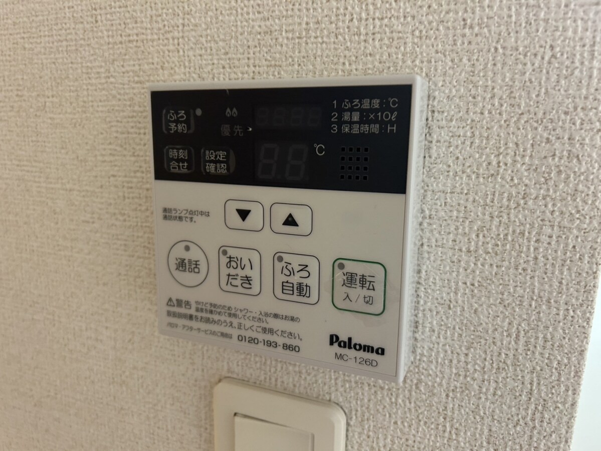 エル メームの物件内観写真