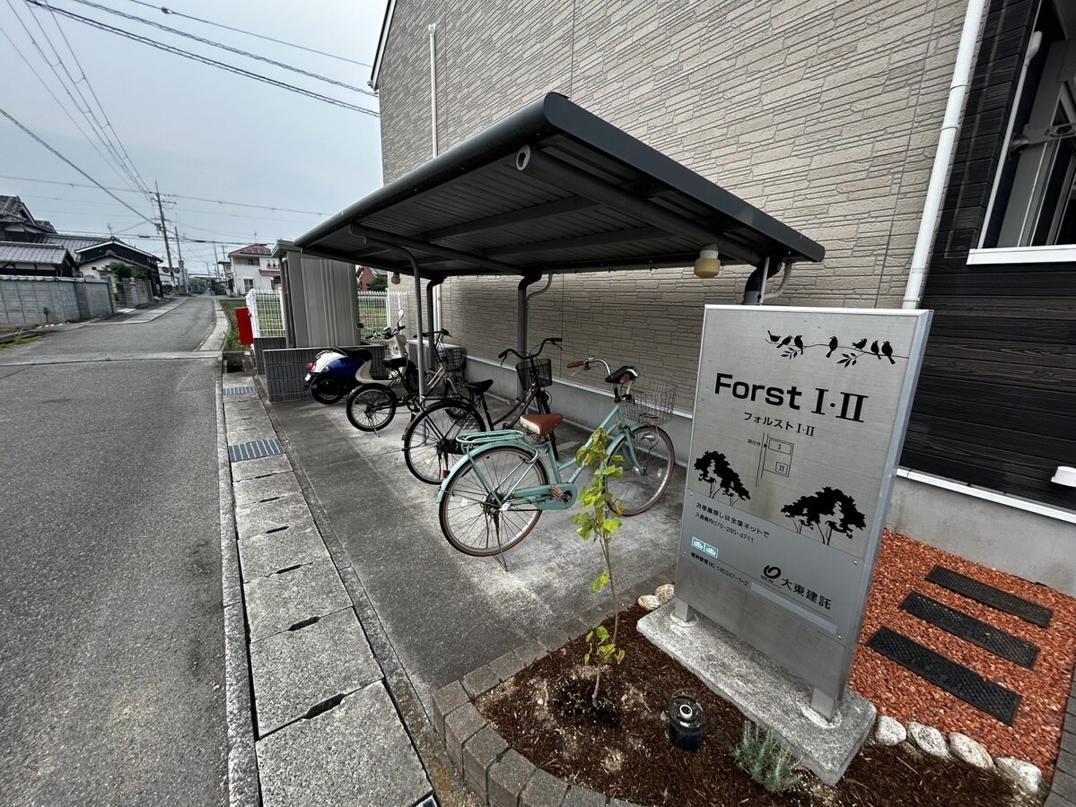 フォルストⅠの物件内観写真