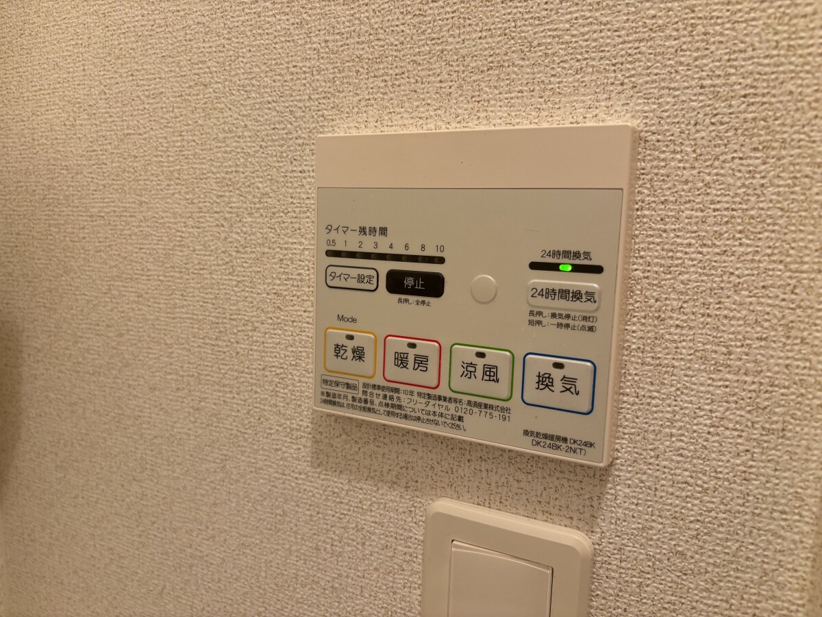 アラモードFⅡの物件内観写真