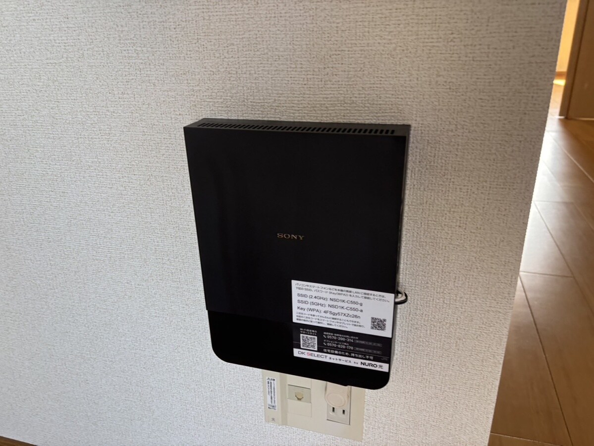 エステ・スールの物件内観写真