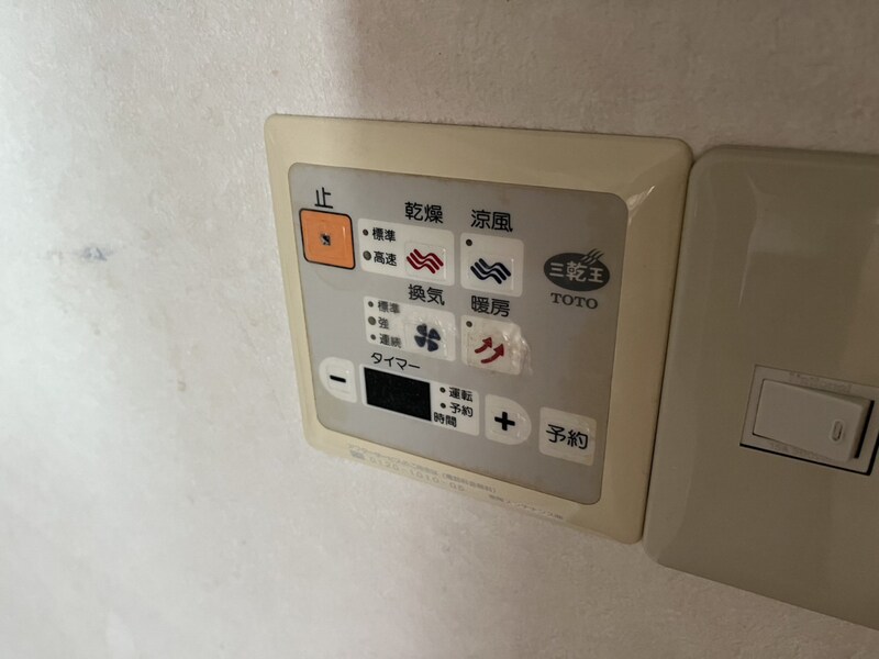 ツムギビルの物件内観写真