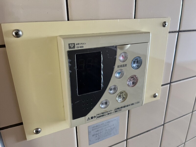 藤和ライブタウン新在家 3番館の物件内観写真