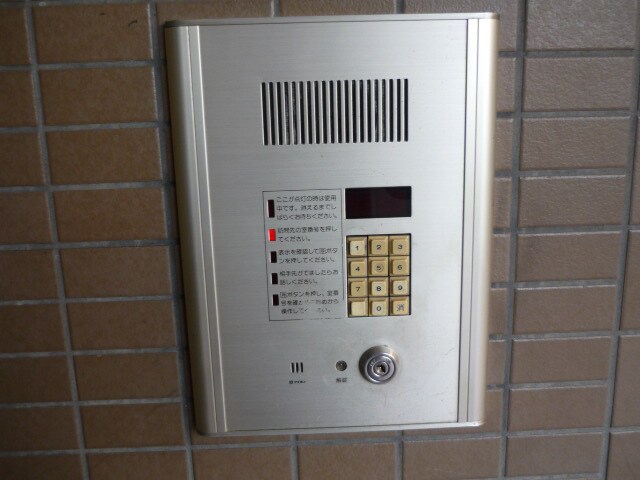 朝日プラザ佃町の物件内観写真