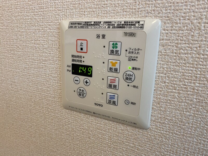 ブロッサムの物件内観写真