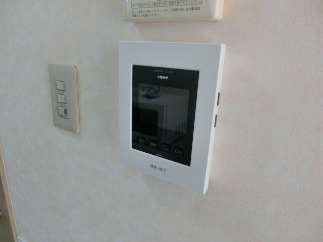 エフメゾン新在家の物件内観写真