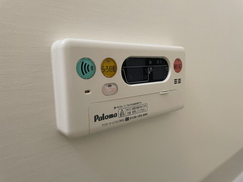 グレイスセイバリーの物件内観写真