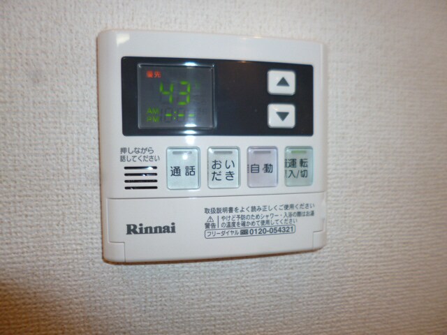 ドミールディオンⅤの物件内観写真