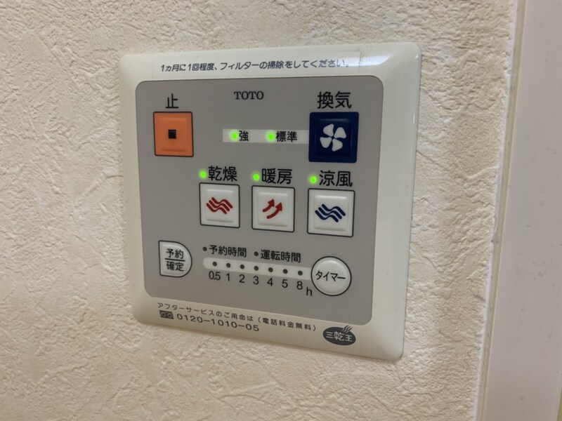 北条町駅 徒歩24分 1階の物件内観写真