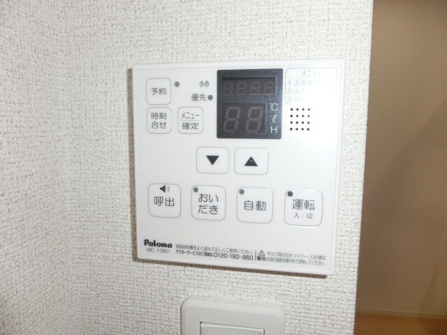 サングレイスAの物件内観写真