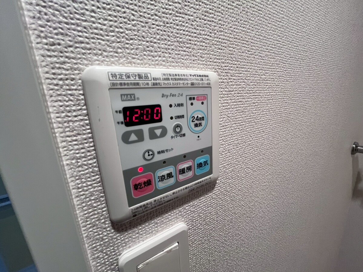 ラペッシェSの物件内観写真