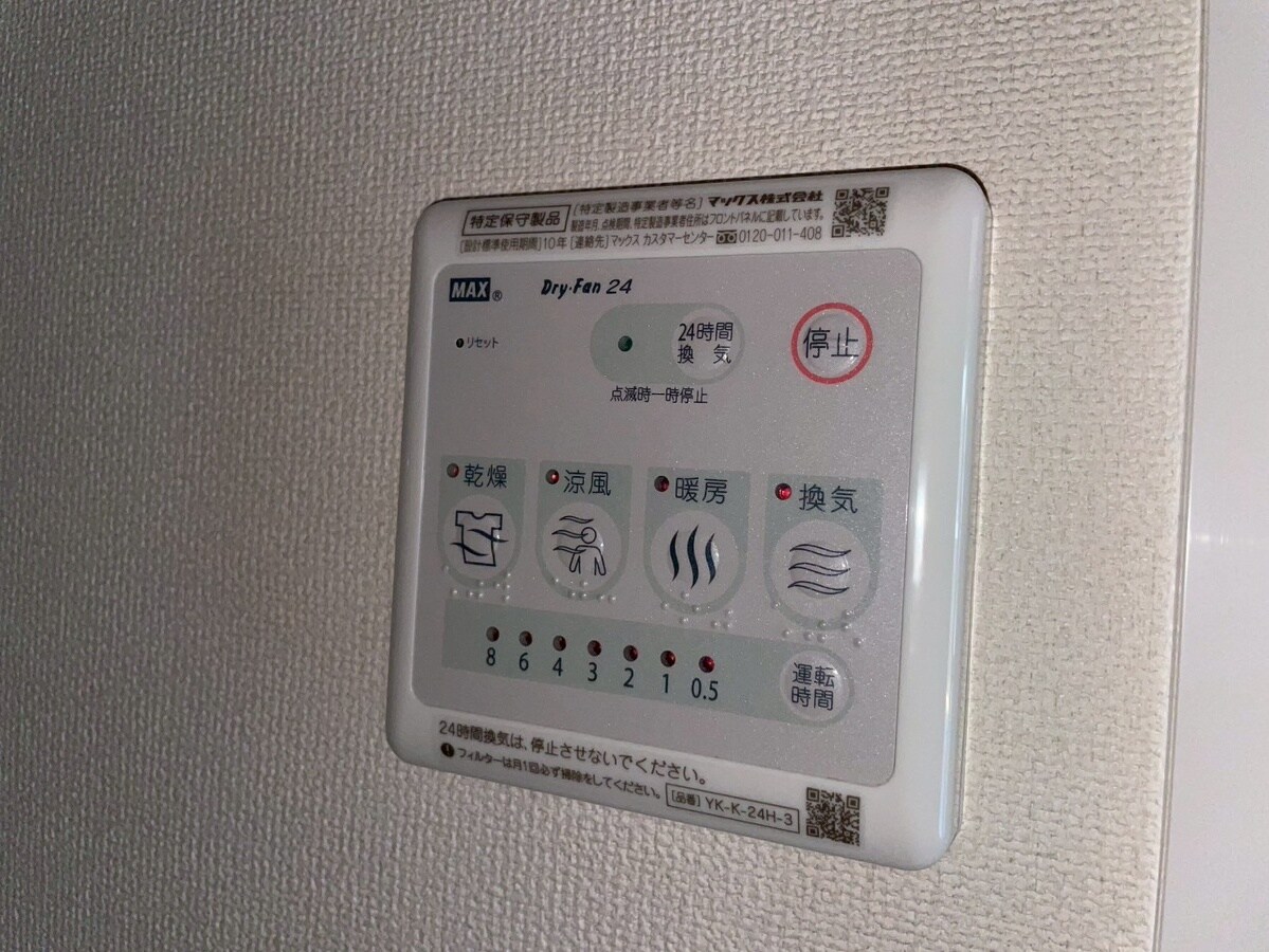 ベル・フランシーズの物件内観写真