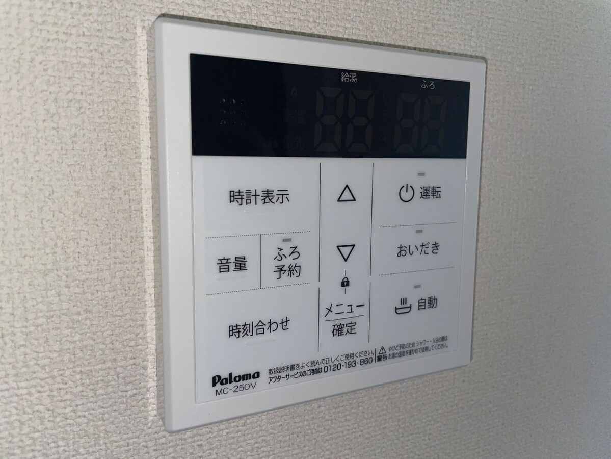 ベル・フランシーズの物件内観写真