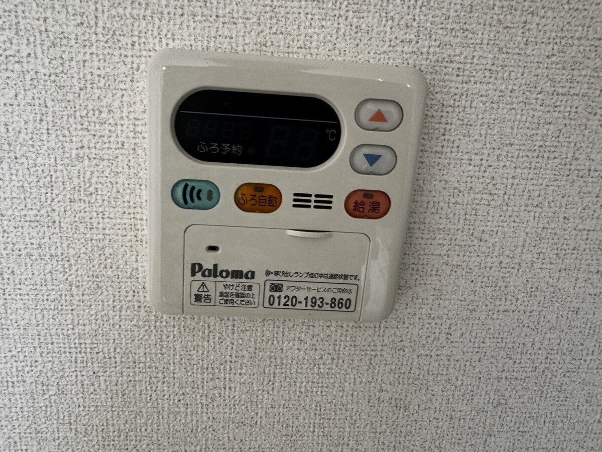 ネオ・エスト オーブAの物件内観写真