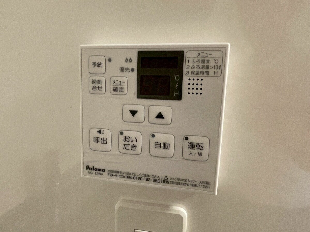 レジーナ オノの物件内観写真